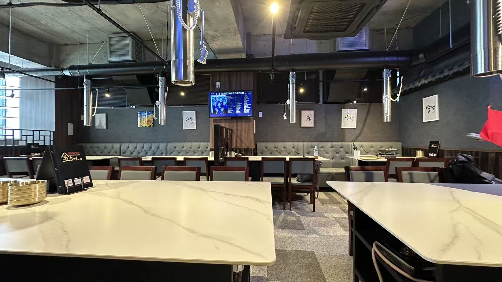店舗